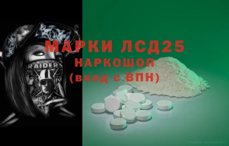 ЛСД экстази ecstasy  Светлоград 