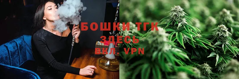 цены   Светлоград  МАРИХУАНА Ganja 